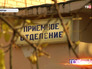 Приёмное отделение в Люберецкой больнице Приёмное отделение в Люберецкой больнице