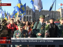 Марш сторонников партии "Свобода" и УПА в Киеве Марш сторонников партии "Свобода" и УПА в Киеве