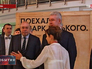 Форум "Культура. Взгляд в будущее" Форум "Культура. Взгляд в будущее"