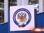 УФНС УФНС
