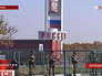 Строительство оборонительного забора вдоль границы с Россией Строительство оборонительного забора вдоль границы с Россией