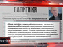 Выдержка из интервью Владимира Путина сербской газете "Политика" Выдержка из интервью Владимира Путина сербской газете "Политика"