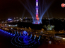 Церемония открытия Московского Международного фестиваля "Круг Света-2014" Церемония открытия Московского Международного фестиваля "Круг Света-2014"