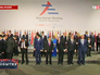 Форум "Азия-Европа" в Милане Форум "Азия-Европа" в Милане