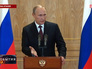 Президент России Владимир Путин Президент России Владимир Путин