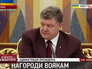 Президент Украины Петр Порошенко Президент Украины Петр Порошенко