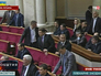 Верховная Рада Украины Верховная Рада Украины