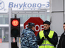 Контрольно-пропускной пункт терминала аэропорта "Внуково-3" Контрольно-пропускной пункт терминала аэропорта "Внуково-3"