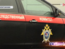 Машина Следственного комитета Машина Следственного комитета