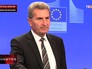 Еврокомиссар по энергетике Гюнтер Эттингер Еврокомиссар по энергетике Гюнтер Эттингер