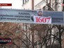 Банер с требованием закупить лекарства для хронических больных на Украине Банер с требованием закупить лекарства для хронических больных на Украине