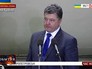 Президент Украины Петр Порошенко Президент Украины Петр Порошенко