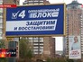 Предвыборная агитация на улицах Киева Предвыборная агитация на улицах Киева