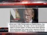 Выдержка из статьи издания Politico Выдержка из статьи издания Politico