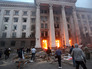Поджог Дома профсоюзов в Одессе Поджог Дома профсоюзов в Одессе