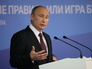 Владимир Путин на пленарной сессии XI заседания международного дискуссионного клуба "Валдай" Владимир Путин на пленарной сессии XI заседания международного дискуссионного клуба "Валдай"