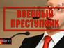 Предвыборная акция хакеров "Киберберкута" Предвыборная акция хакеров "Киберберкута"