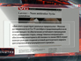 Цитата из интервью министра иностранных дел России Сергея Лаврова норвежской газете Verdens Gang Цитата из интервью министра иностранных дел России Сергея Лаврова норвежской газете Verdens Gang