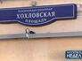 Адресные табличке в Москве Адресные табличке в Москве