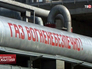 Газоперегонная станция на Украине Газоперегонная станция на Украине