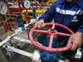 Газовый вентиль Газовый вентиль