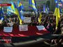 Акция протеста в Киеве Акция протеста в Киеве