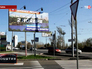 Предвыборная агитация в Донецке Предвыборная агитация в Донецке