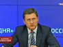 Министр энергетики РФ Александр Новак Министр энергетики РФ Александр Новак