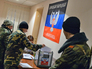 Выборы в ДНР Выборы в ДНР