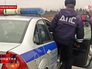 Следственные действия на месте убийства автоинспекторов ДПС Следственные действия на месте убийства автоинспекторов ДПС