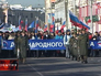 День народного единства День народного единства