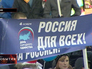 День народного единства День народного единства