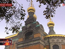 Православная церковь Марии Магдалины в Дармштадте Православная церковь Марии Магдалины в Дармштадте