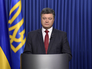 Президент Украины Петр Порошенко Президент Украины Петр Порошенко