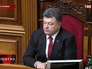 Президент Украины Петр Порошенко Президент Украины Петр Порошенко