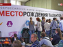 Участники форума "Будущие интеллектуальные лидеры России" Участники форума "Будущие интеллектуальные лидеры России"