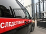 Следственный комитет России Следственный комитет России