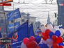 День народного единства День народного единства