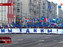 День народного единства День народного единства