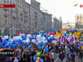 День народного единства День народного единства