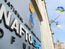 "Нафтогаз Украины" "Нафтогаз Украины"