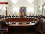 Заседание правительства Украины Заседание правительства Украины