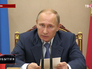 Владимир Путин на заседании Владимир Путин на заседании