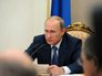 Владимир Путин Владимир Путин