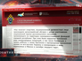 Заявление Следственного комитета России Заявление Следственного комитета России