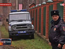 Полицейские на месте задержания банды Полицейские на месте задержания банды