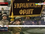 Парад в честь освобождения Киева от немецко-фашистских захватчиков Парад в честь освобождения Киева от немецко-фашистских захватчиков