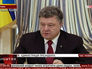 Президент Украины Петр Порошенко Президент Украины Петр Порошенко