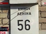 Уличный указатель на Украине Уличный указатель на Украине
