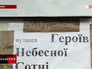 Новое название улицы в Киеве Новое название улицы в Киеве